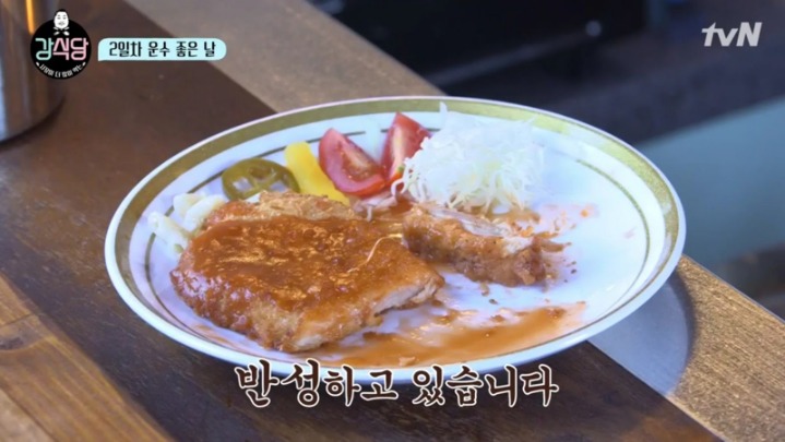 반성하는 강호동....jpg | 인스티즈