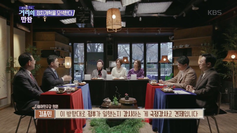 토크쇼에서 월급루팡 꼰대 후드려 패는 이지혜 &amp; 박미선 &amp; 김종민 | 인스티즈