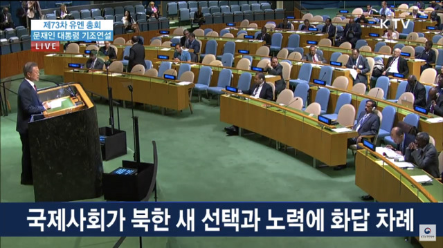 문재인대통령님 유엔기조연설 주요내용.jpg | 인스티즈