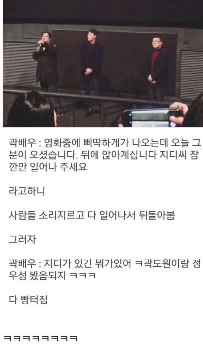 곽태공 | 인스티즈