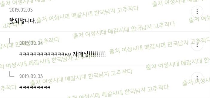 청년결백 이미지