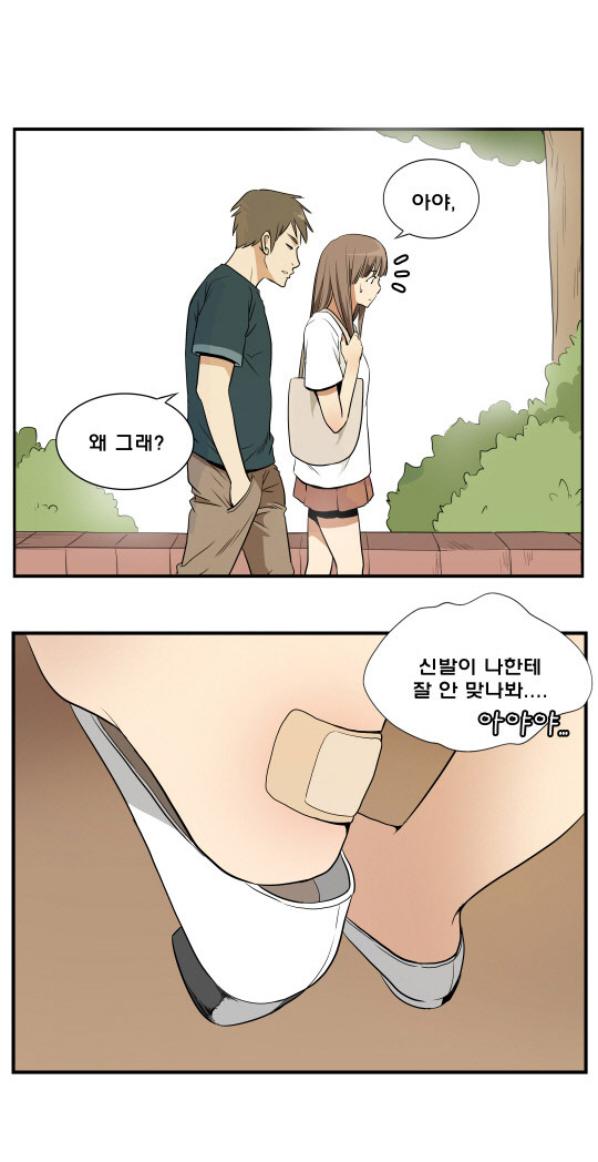아이스께끼 이미지