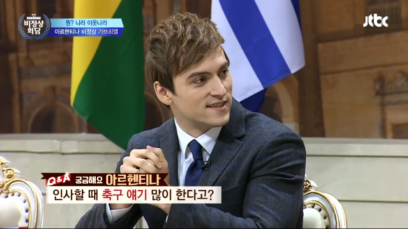 아르헨티나에서 친구 사귀는 방법 ㄷㄷㄷ.jpg | 인스티즈