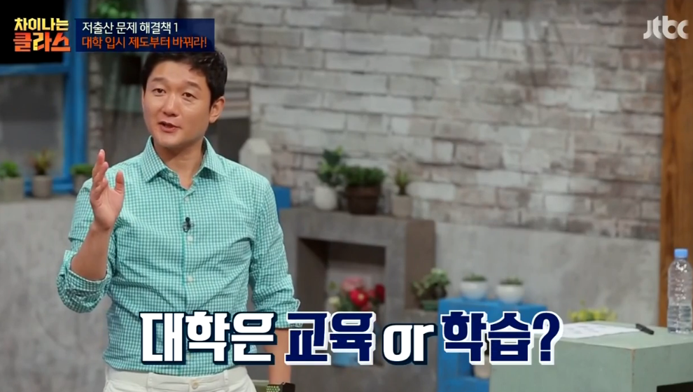 만일 20대 중반에 대학에 가게된다면? | 인스티즈