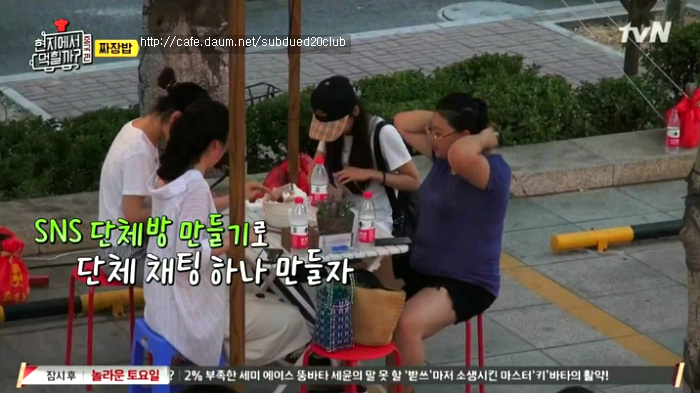 [현지에서먹힐까?] 현지반점에서 본 중국인의 파워친화력 | 인스티즈