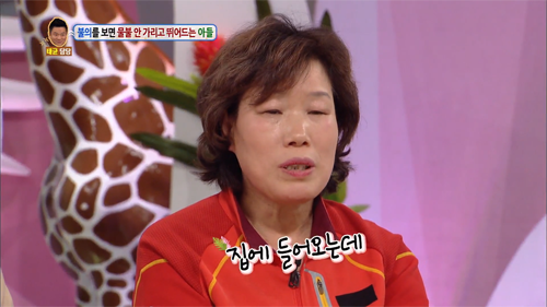 [안녕하세요] 불의를 보면 물불 안가리고 뛰어드는 아들 | 인스티즈