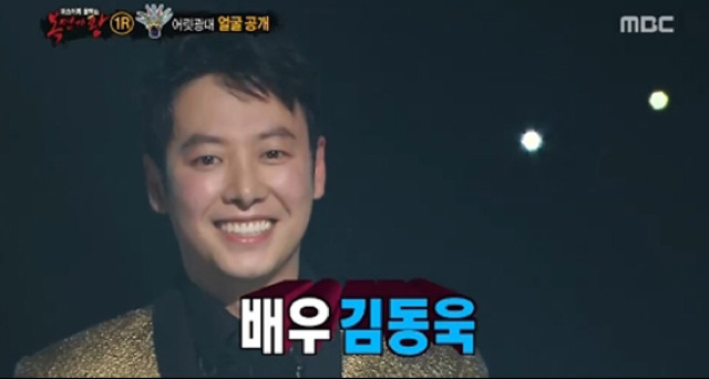 [복면가왕] 배우 김동욱 - 잊어야 한다는 마음으로 | 인스티즈
