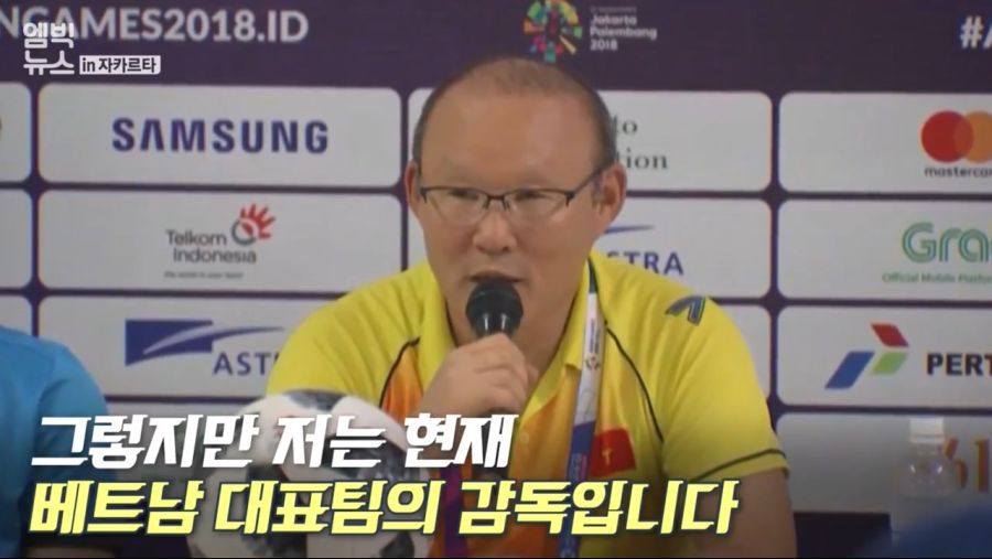 한국vs베트남 심정 박항서에게 물어보았다.jpg | 인스티즈