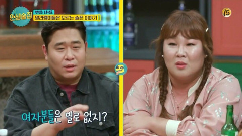 맛있는녀석들 의상실 이야기 | 인스티즈