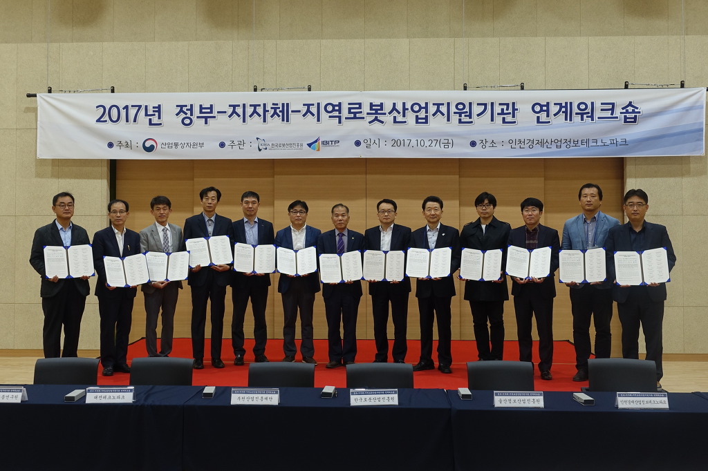 (재)포항산업과학연구원 이미지