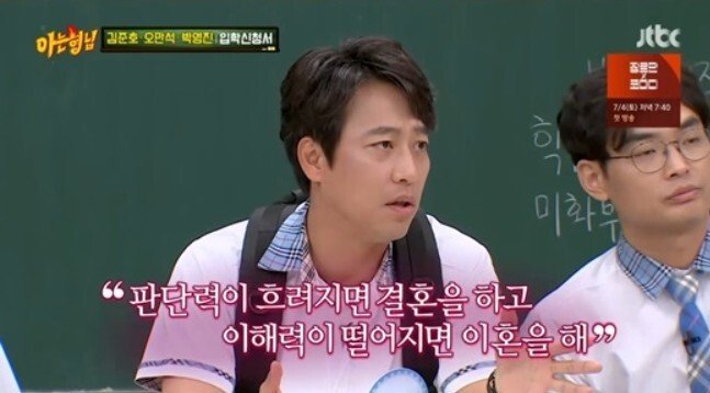 결혼하는 이유 이혼하는 이유 다시 재혼을 하는 이유 | 인스티즈