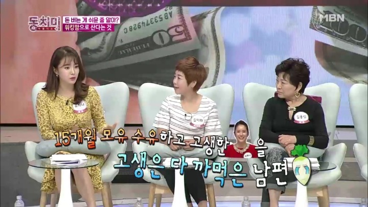 남편에게 치기 당하는 유하나.jpg | 인스티즈