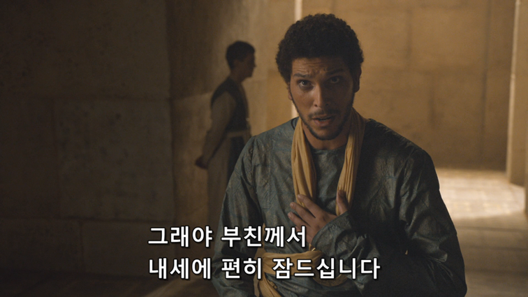 [왕좌의게임] 폭풍의 딸 47화 | 인스티즈