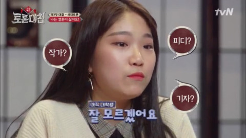 [토론대첩] 경력단절? 무슨 커리어를 하겠다는 거예요? | 인스티즈