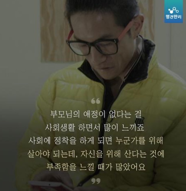 고아원에서 자란 아이들 | 인스티즈