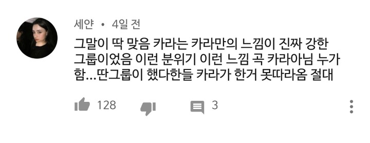 프로듀스48 방송 후에 재평가 됐던 걸그룹 | 인스티즈