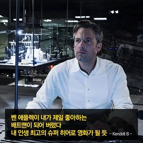 마블에 대항하는 DC 레전드 | 인스티즈