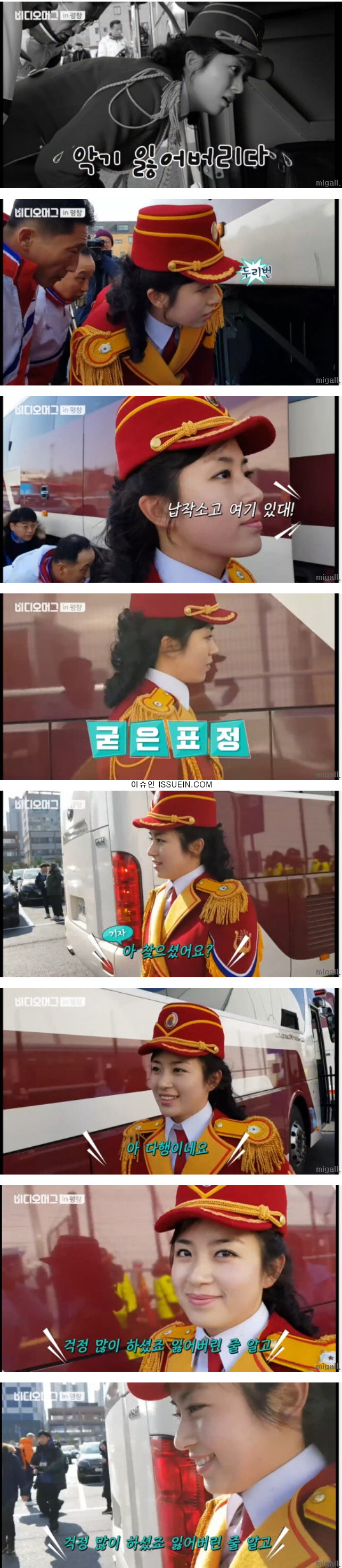위기의 북한 누나.jpg | 인스티즈