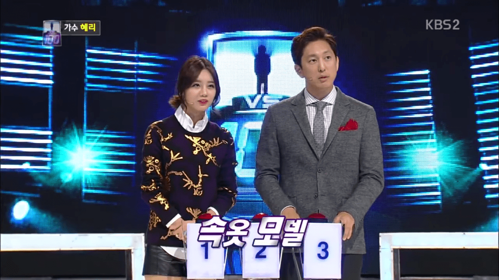 혜리가 속옷 모델 안하는 이유 | 인스티즈
