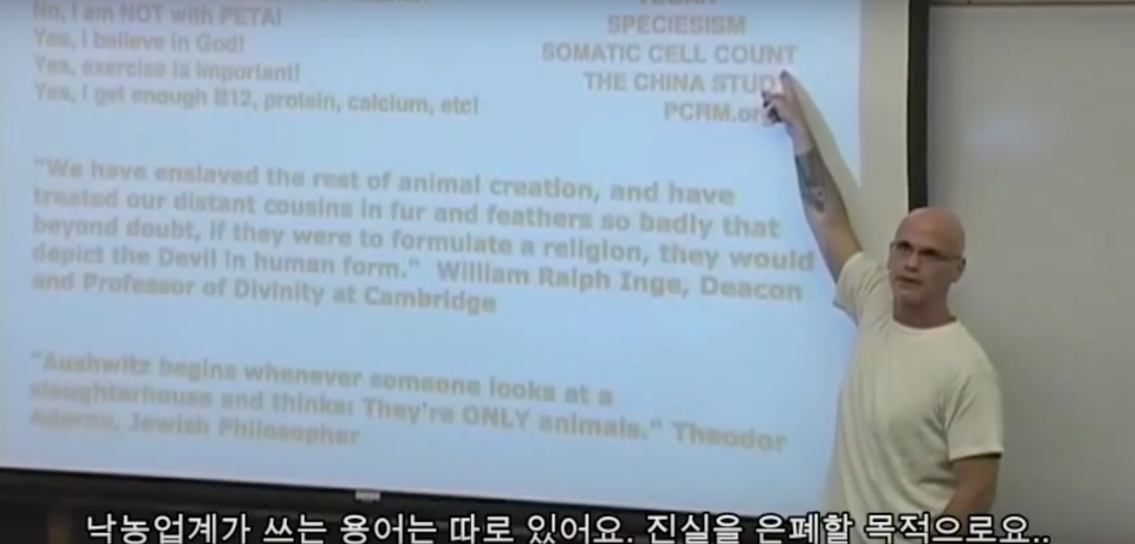 우유의 진실 - 강간으로 얻어지는 우유 (혐오주의) | 인스티즈