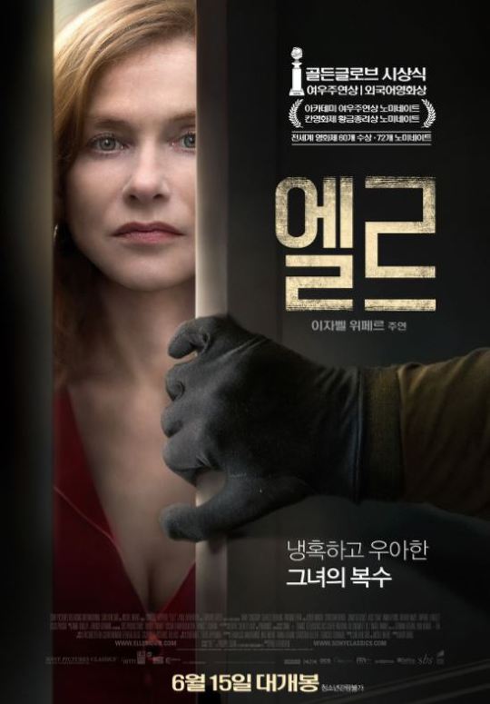 이동진이 뽑은 2017년 외국영화 베스트 10 | 인스티즈