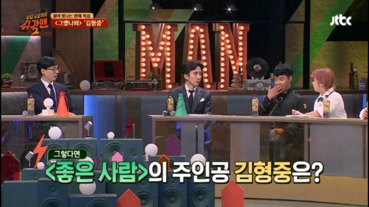 토이 좋은사람 불러달라고 김형중에게 무릎까지 꿇었다는 유희열 | 인스티즈