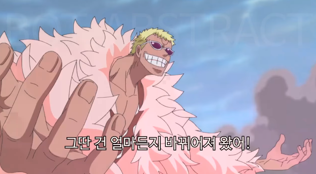 [원피스] 해적과 해군의 다른 정의 | 인스티즈