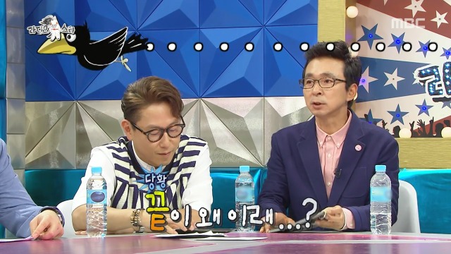 JYP 연습생이었다는 동하 | 인스티즈