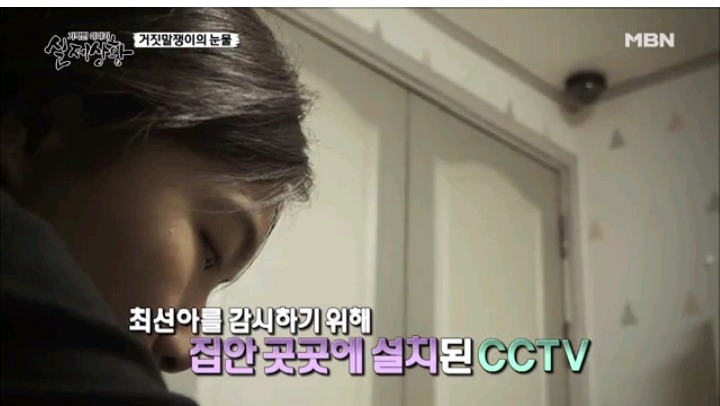 기막힌이야기 실제상황 학대받는딸VS오해받는 새엄마 (3) | 인스티즈