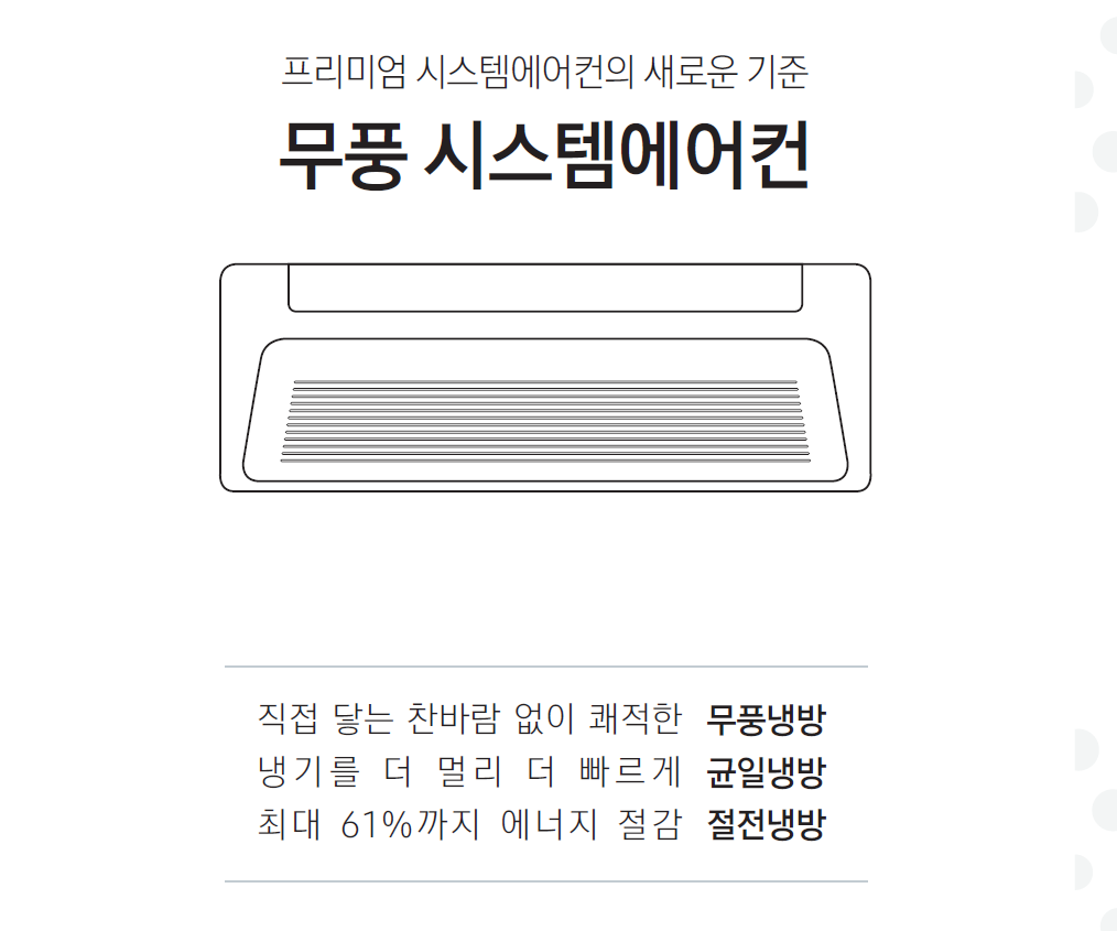 지앤아이시스템 이미지