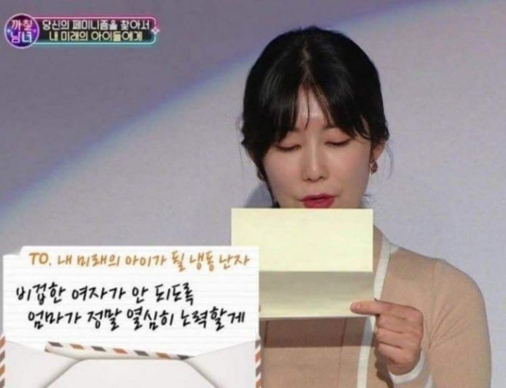 사유리가 미래의 딸에게 쓴 편지.jpg | 인스티즈