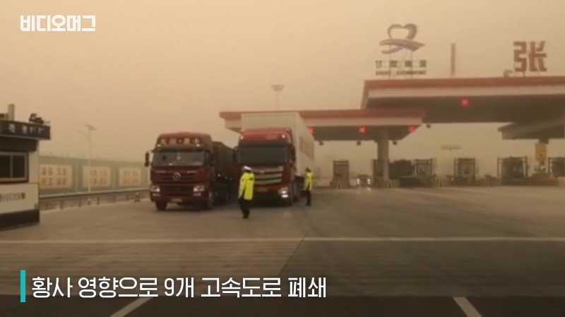 중국 미세먼지 상황.gif | 인스티즈