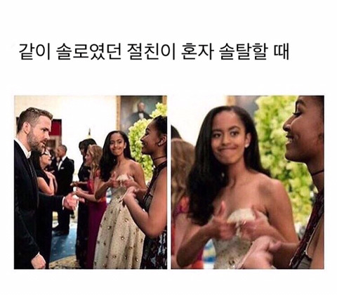 사람 사는 건 어디나 똑같다. 미국 짤 번역 | 인스티즈