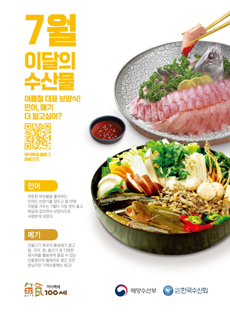 제주해양수산 이미지