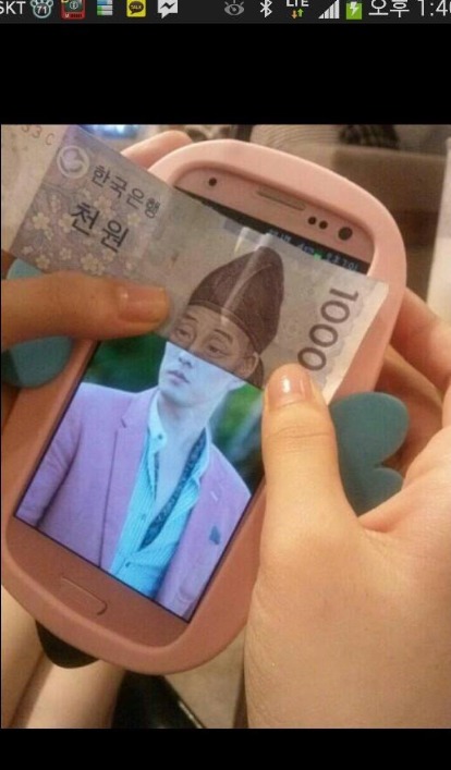 소지섭이야? 퇴계 이황이야? | 인스티즈