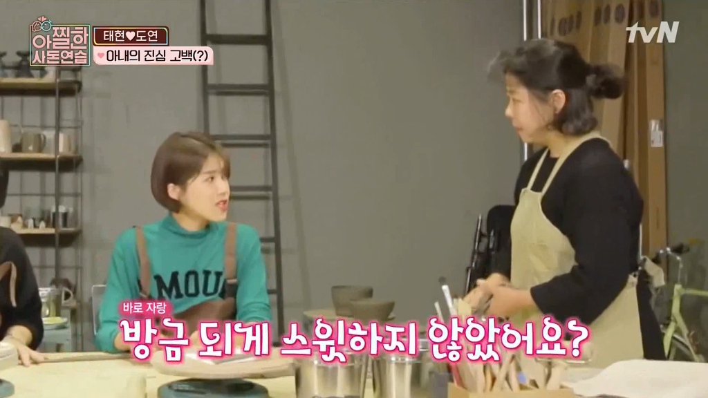[아찔한사돈연습] 결혼한지 한달도 안돼서 혼자 멀리 떠나게 됐어요..jpg | 인스티즈