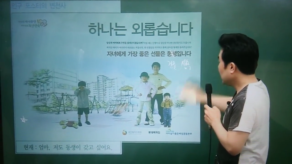 이기상(강사)가 생각하는 자녀에게 가장 좋은 선물 (자녀에게 가장 좋은 선물은 동생...?) | 인스티즈