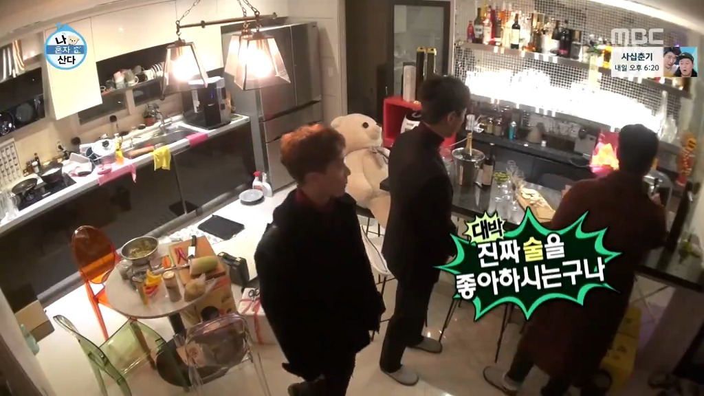 [나혼자산다] 꼭 한번 가보고 싶은 나래바.jpgif | 인스티즈