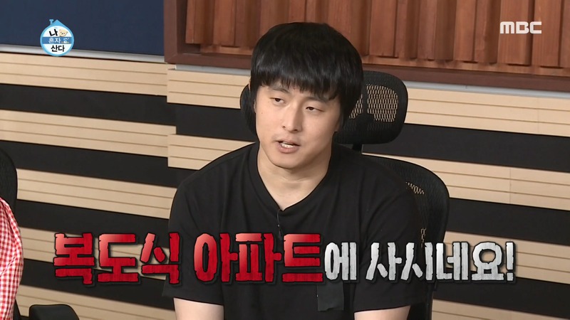 숨만 쉬어도 욕먹는 기안84 | 인스티즈
