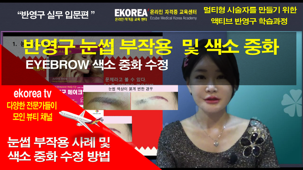 수정뷰티 이미지