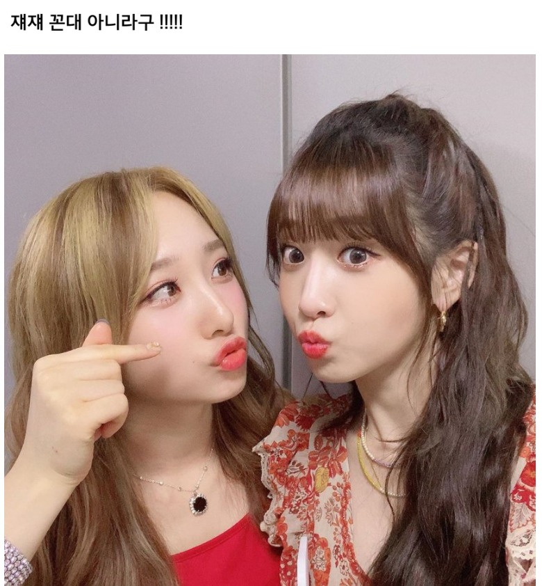 생각보다 조금 더 꼰대였던 BTU 정식멤버 러블리즈 꼰지애 | 인스티즈