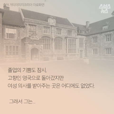 여자가 우리 대학에 입학한다고? | 인스티즈