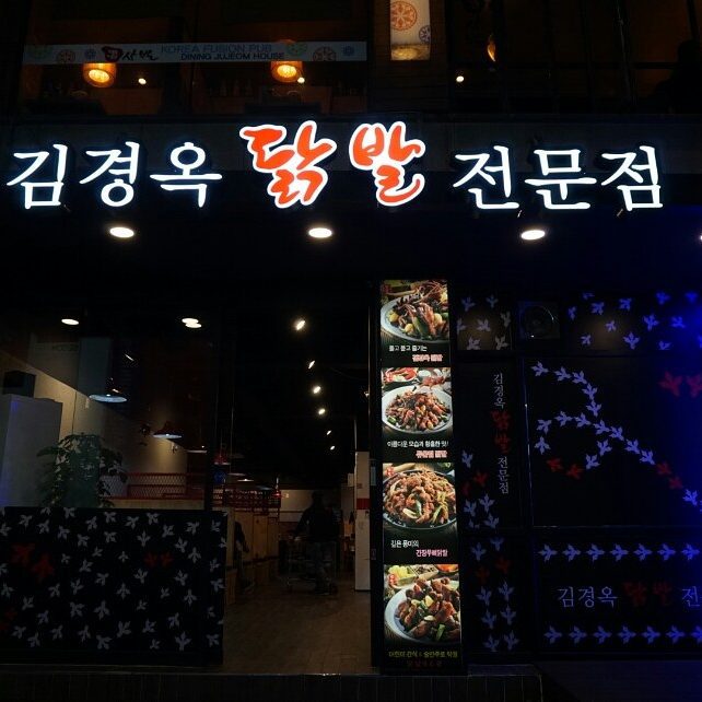 파리바게뜨 성남신흥점 이미지