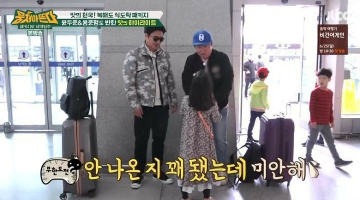 인천공항에서 촬영하고 있는 항도니에게 말거는 학생 | 인스티즈