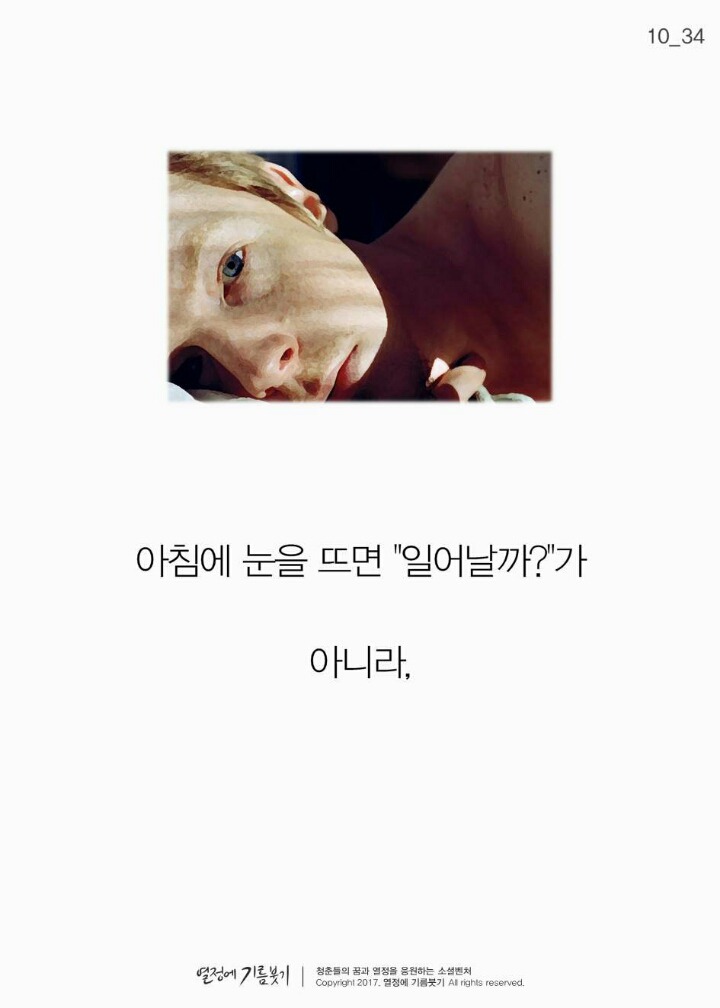  작심삼일에 대한 현실적인 조언.jpg | 인스티즈
