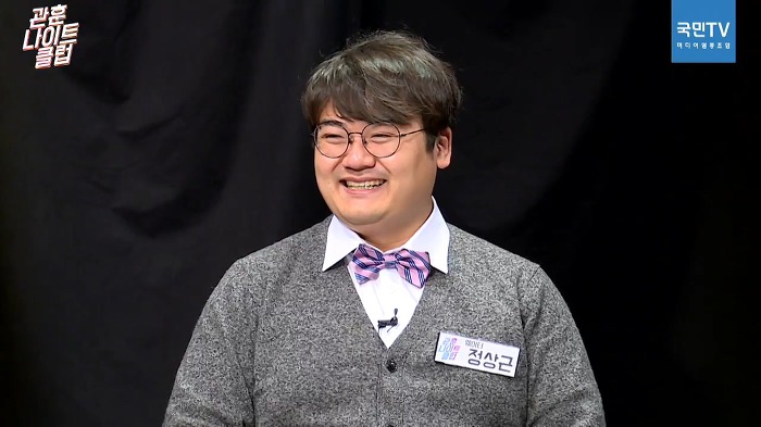 방문진 이사자리가 탐나는 자유한국당원 김용민.jpg | 인스티즈