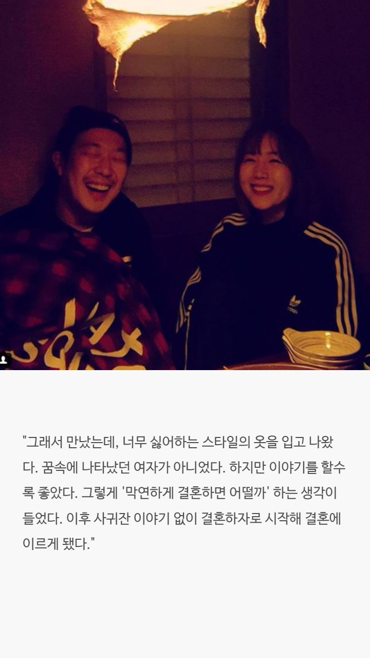 남자연예인들이 밝힌 결혼을 결심한 이유 | 인스티즈