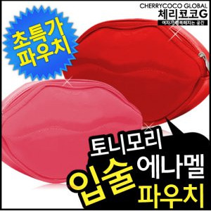 90년대생들 학교다닐 때 필수템이었던 파우치 | 인스티즈