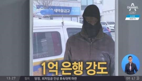 채널a 의혹사진 원본.jpg | 인스티즈