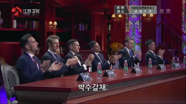 중궈 비정상 회담 | 인스티즈